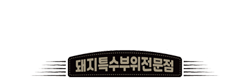 로고