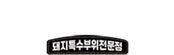 로고
