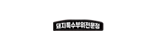 로고